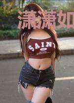 潇潇如懿尽飞舞