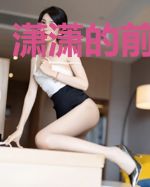 潇潇的前世今生