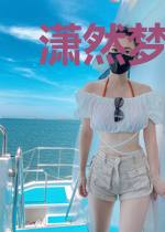 潇然梦（七周年修订典藏版）
