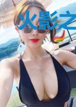 火影之团扇无敌