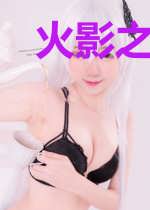 火影之暗与光