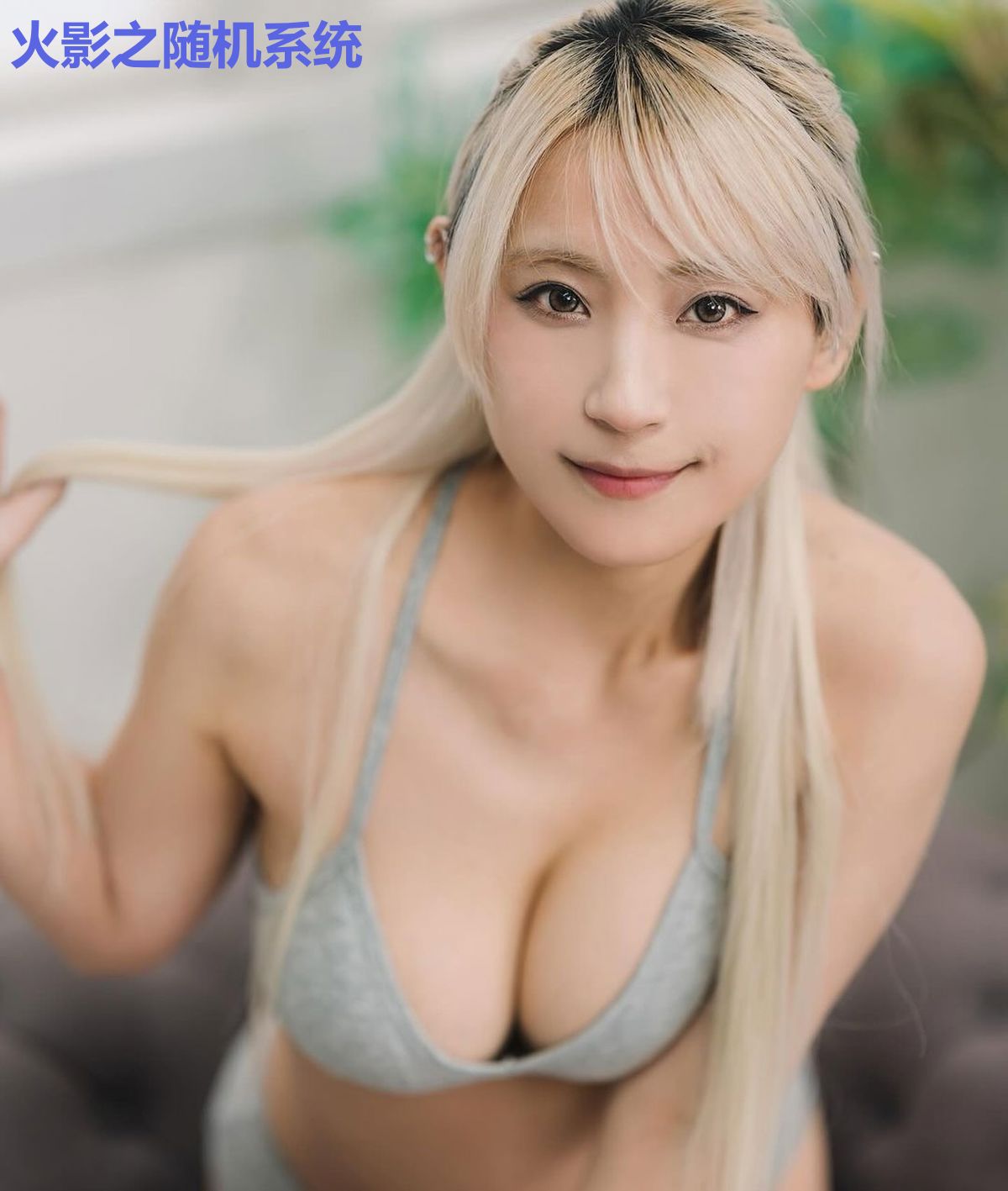 火影之随机系统