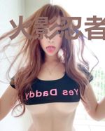 火影忍者月舞传