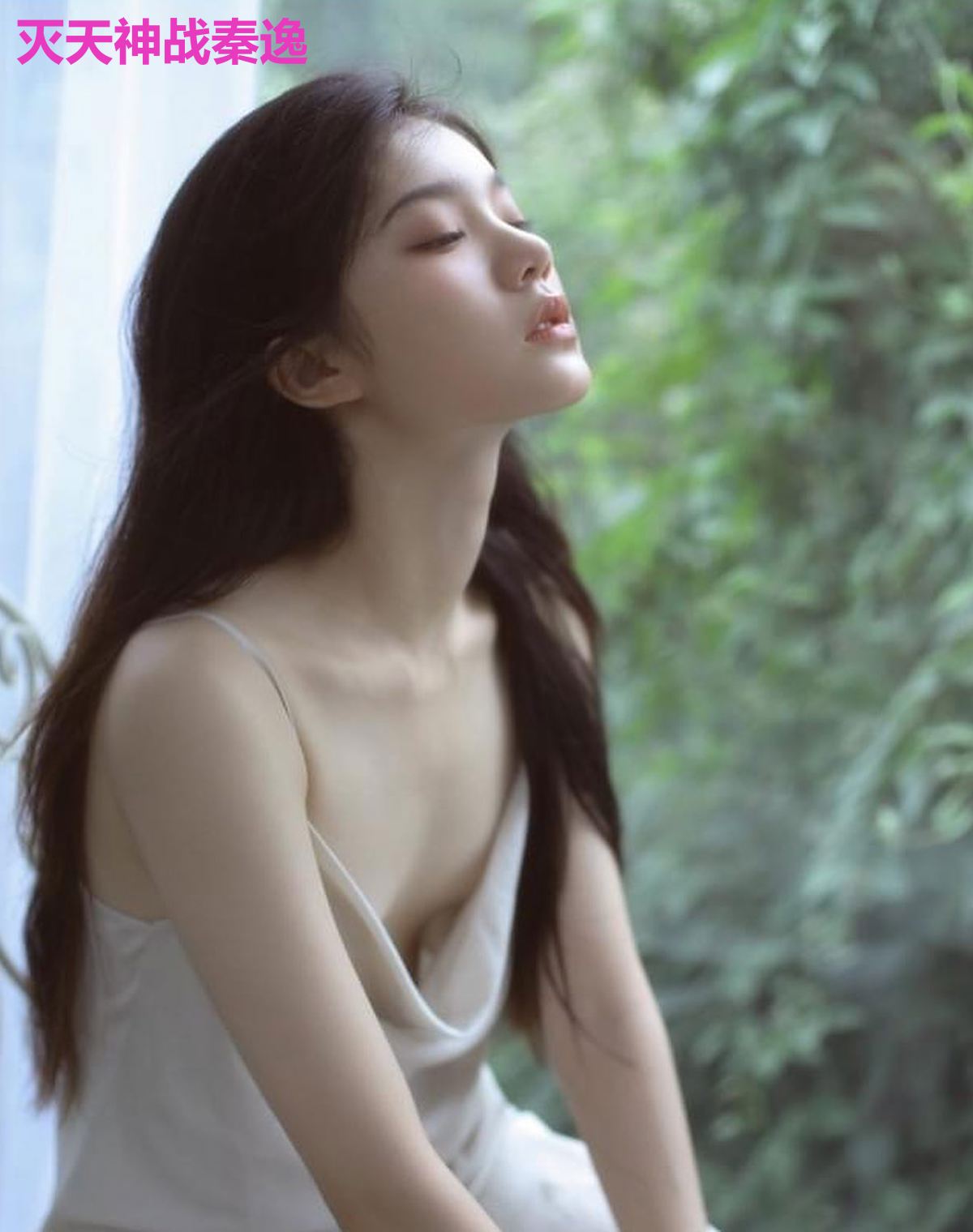 灭天神战秦逸