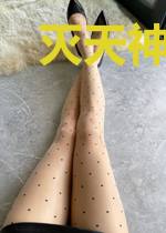 灭天神战秦逸