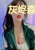 灰烬森林里的鹿