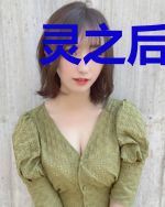 灵之后传天域联盟