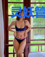 灵妖管理局