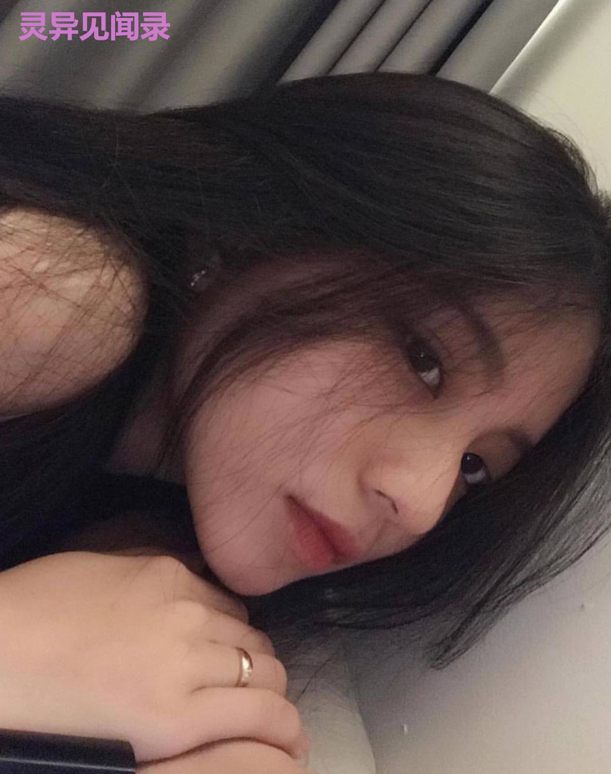 灵异见闻录
