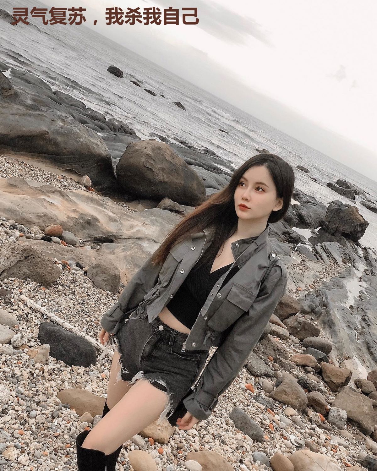 灵气复苏,我杀我自己