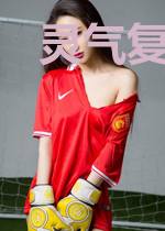 灵气复苏:开局无限合成