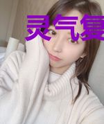 灵气复苏:我的大耳刮子开过光