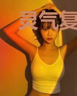灵气复苏:苍天神灵