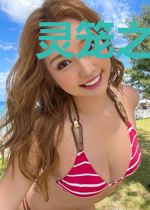灵笼之圣主降临