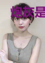 炮灰是满级大佬[快穿]
