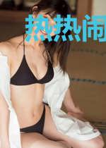 热热闹闹的召唤之旅
