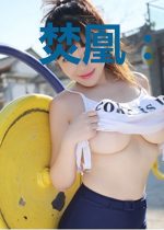 焚凰:方知步摇心龙墨禹