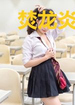 焚龙炎帝霍星尘丁锦