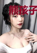 熊孩子偷吃外卖,我让他赔偿百万