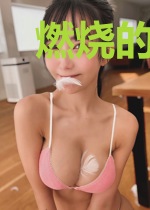 燃烧的栀子