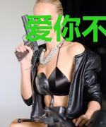 爱你不是说说而已