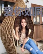 爱你如同满天星