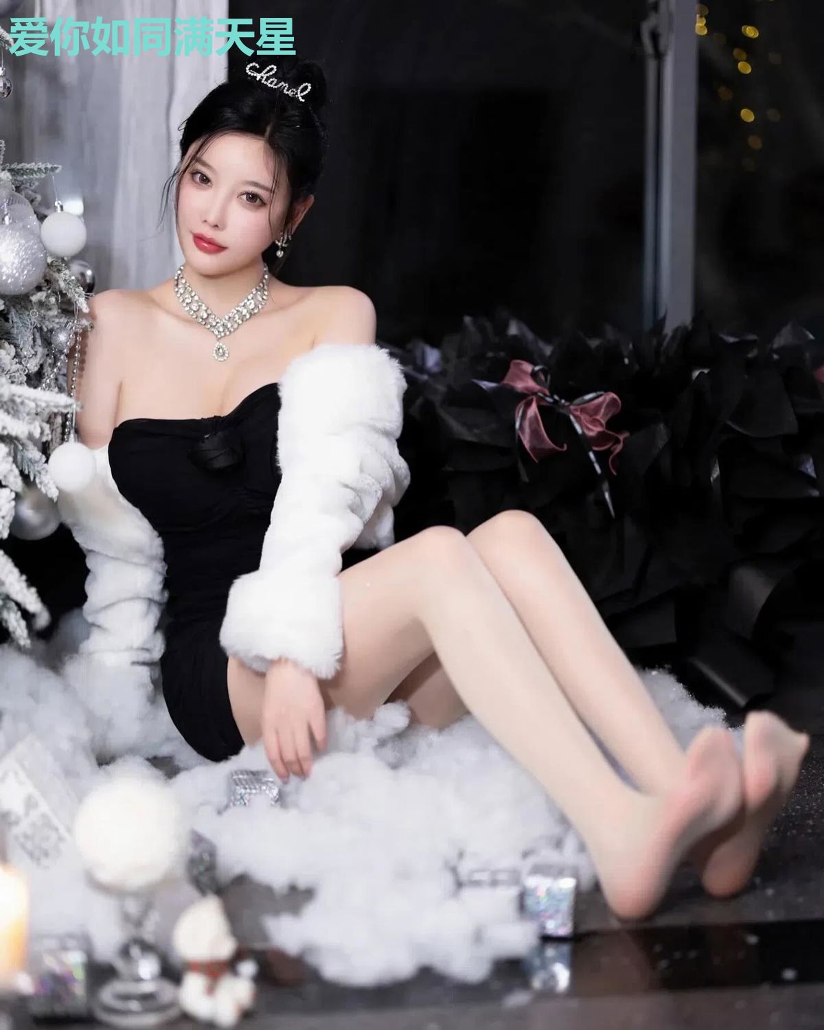 爱你如同满天星