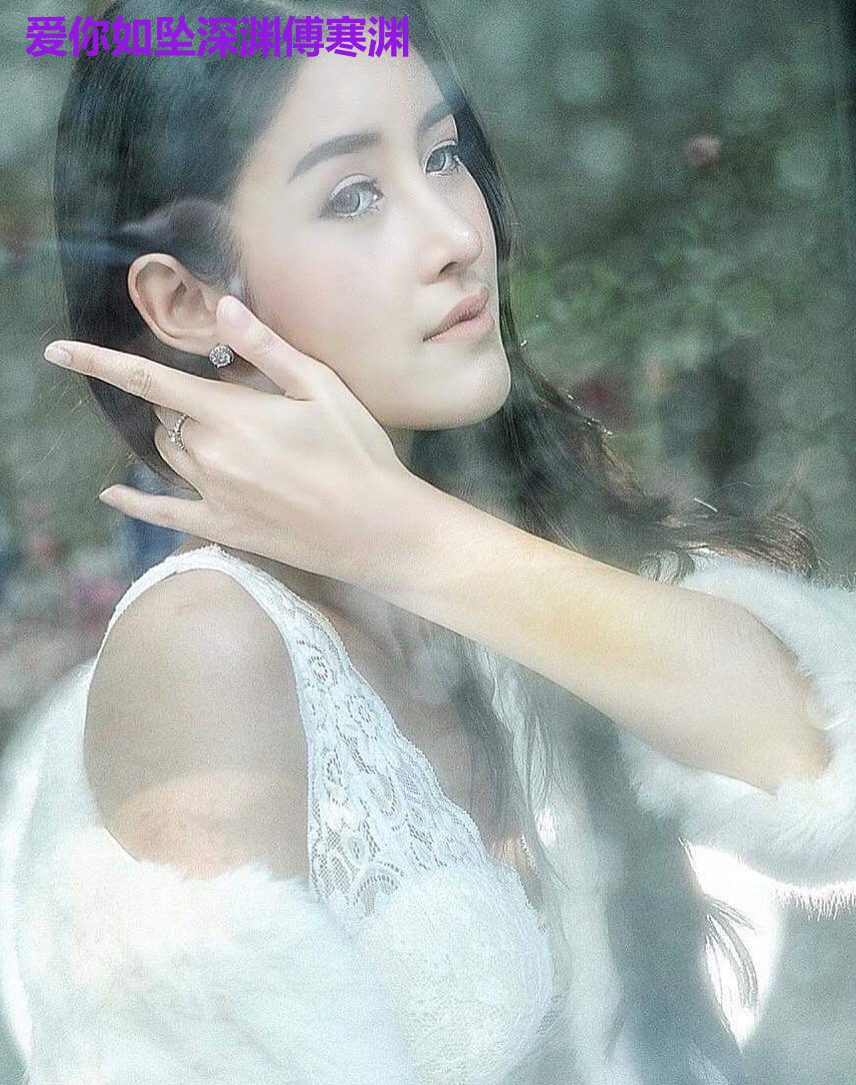 爱你如坠深渊傅寒渊