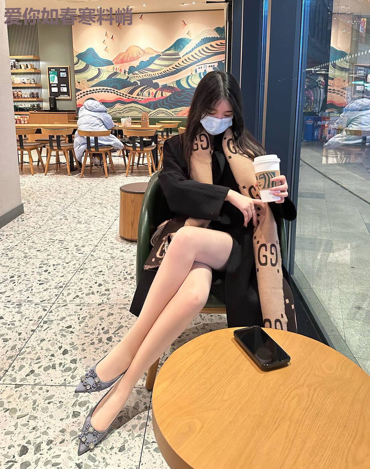 爱你如春寒料峭