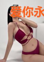 爱你永远不嫌多