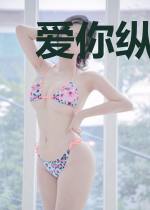 爱你纵使繁华一场