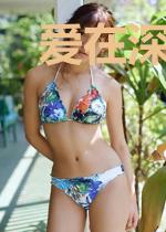 爱在深海以南