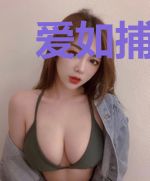 爱如捕风,恨如朝露