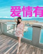 爱情有时徒有虚名