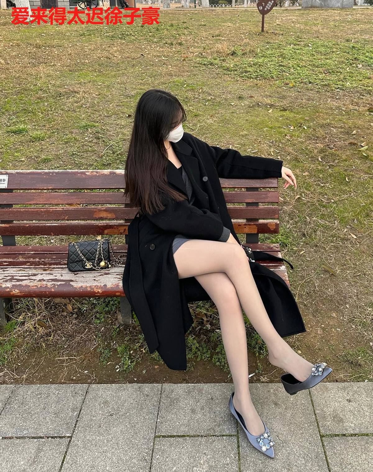 爱来得太迟徐子豪