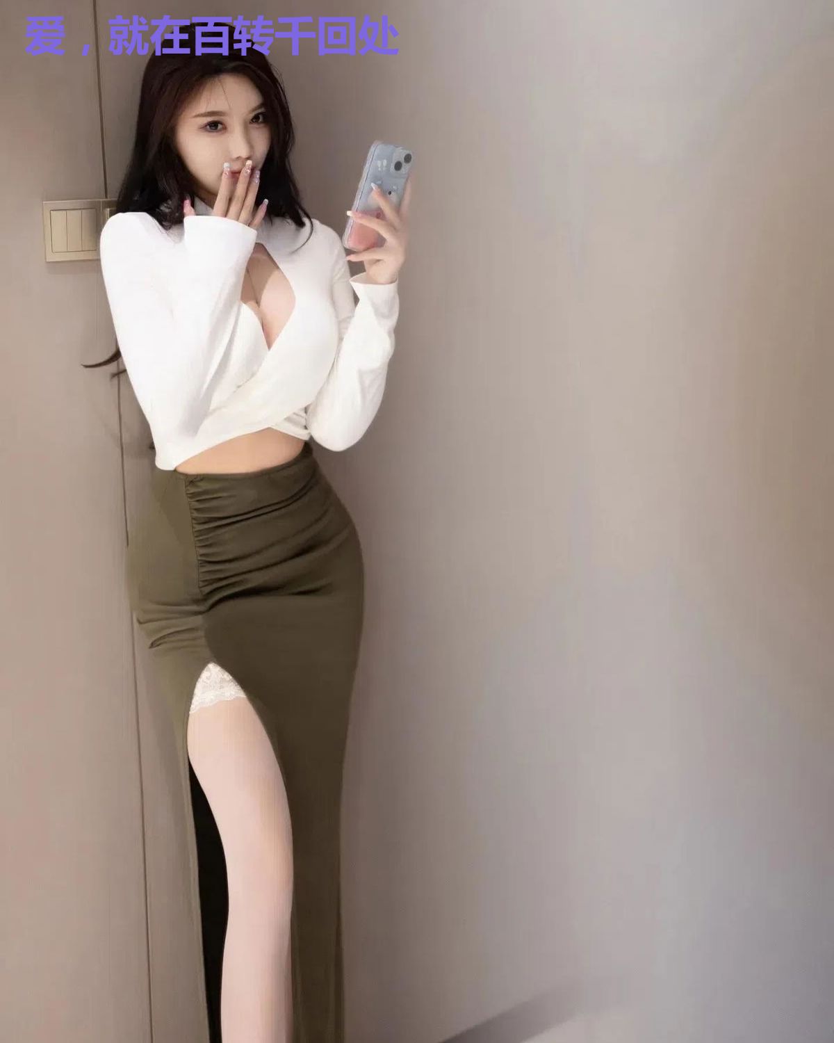 爱,就在百转千回处