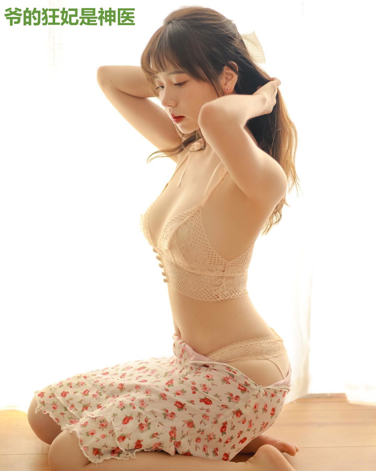 爷的狂妃是神医