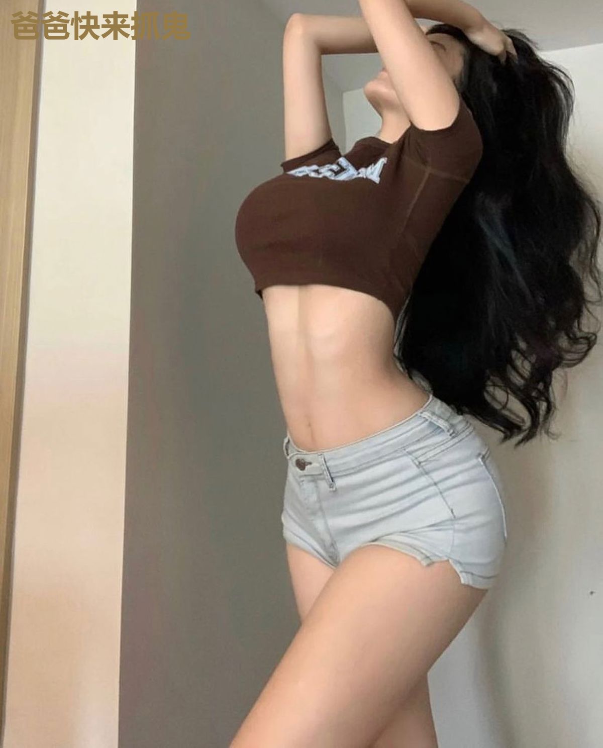爸爸快来抓鬼