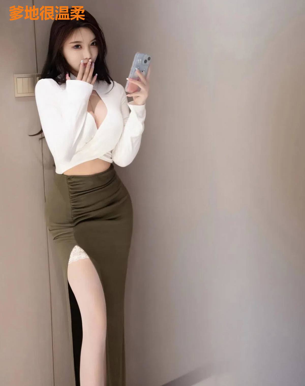 爹地很温柔
