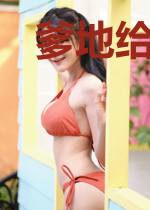 爹地给力妈咪又怀了