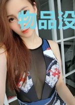 物品没人权