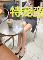 特宠蛮妻：BOSS莫嚣张（z）