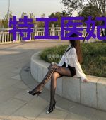 特工医妃倾天下