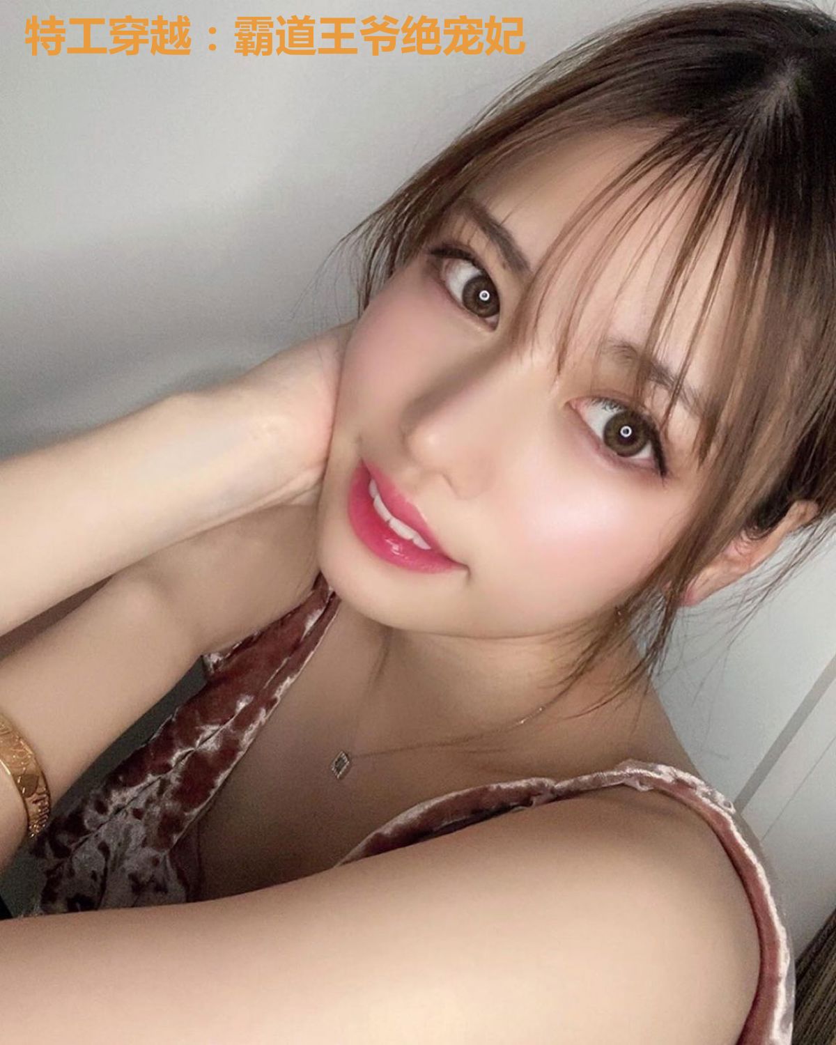 特工穿越:霸道王爷绝宠妃