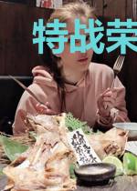 特战荣耀：开局就卷燕破岳