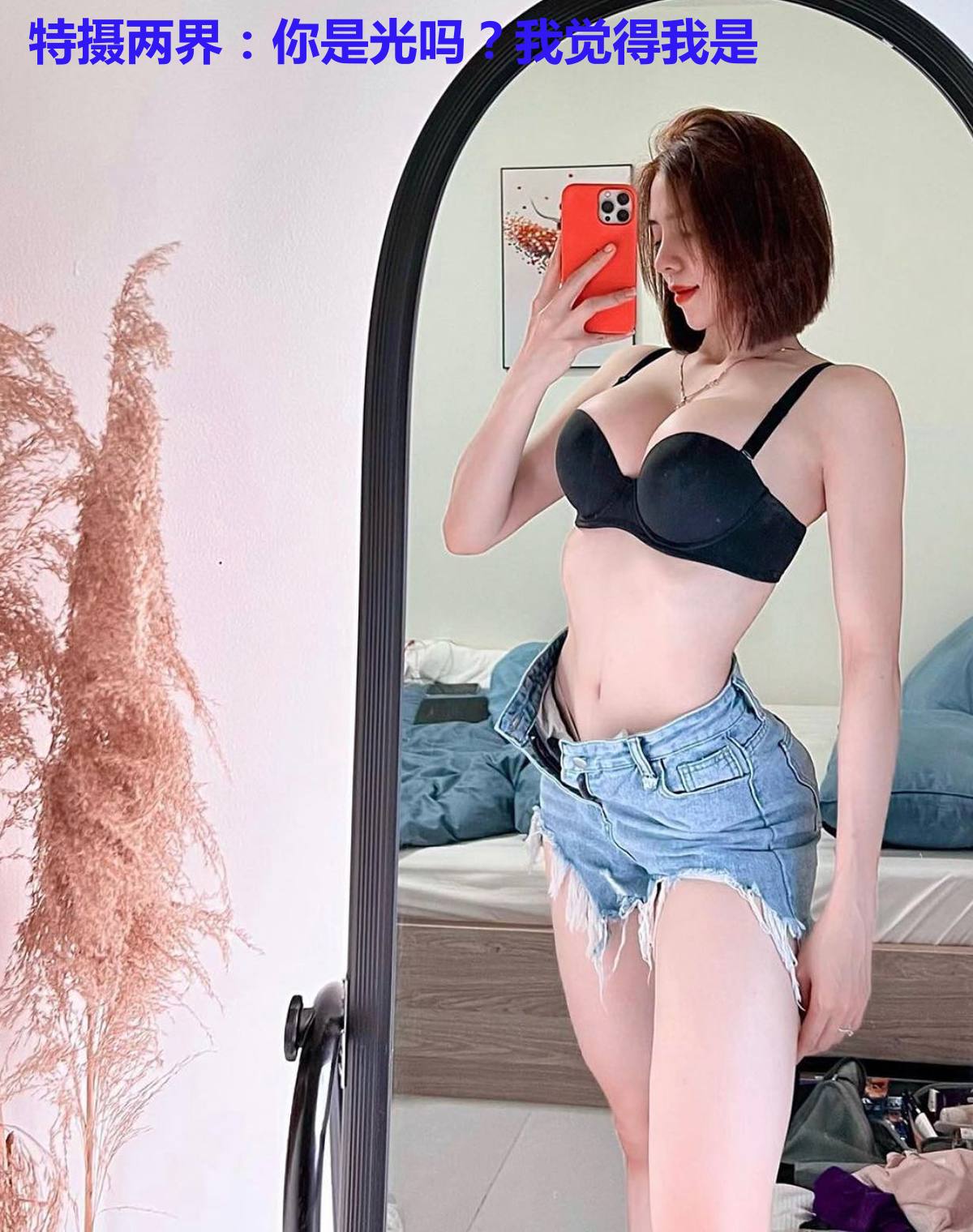 特摄两界:你是光吗?我觉得我是