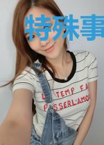 特殊事务管理局