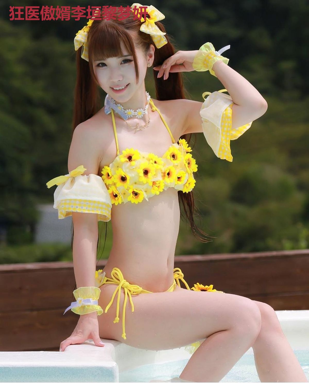 狂医傲婿李垣黎梦妍