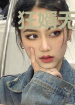 狂婿无双陈纵横秦秋