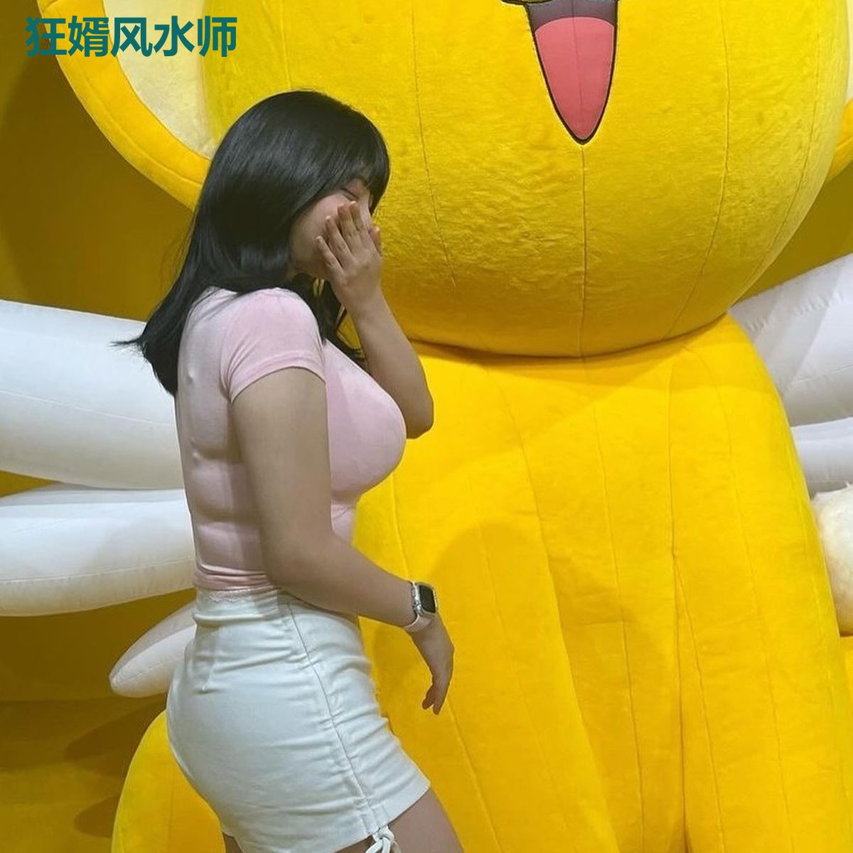 狂婿风水师